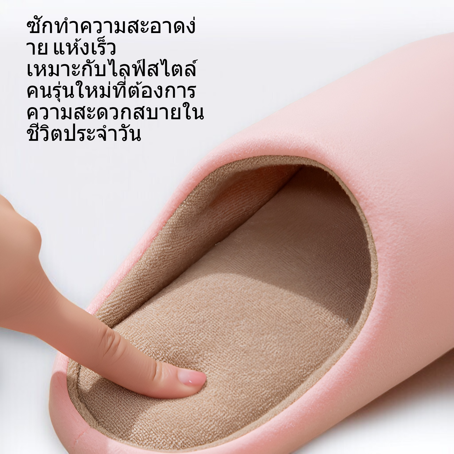 รองเท้าแตะผ้าฝ้ายใส่สบายสำหรับผู้หญิง