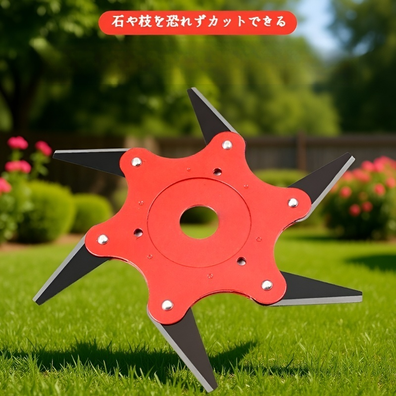 除草機 除草機 超硬除草ヘッド 5枚刃芝刈り機 草刈機 除草機 ブレード 草刈機