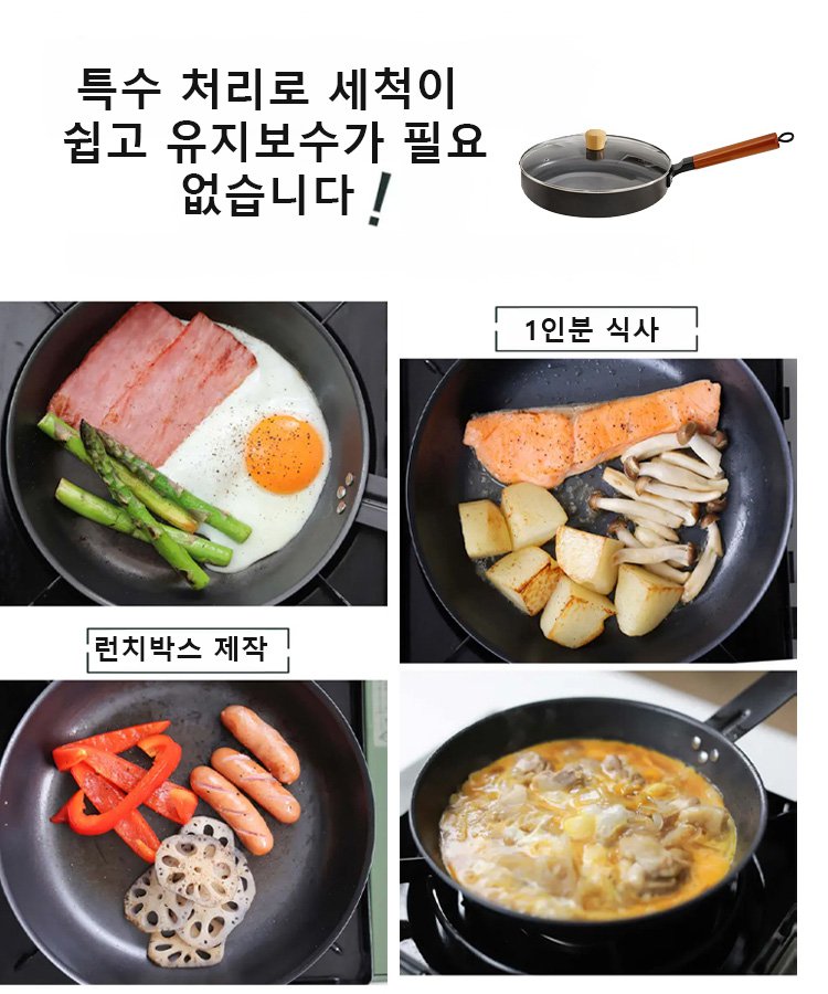 【대구 직송】순수 수작업 단조 【무코팅 & 순철】 기름 없이도 눌어붙지 않으며, 여성도 한 손으로 사용 가능. 오늘 반값!