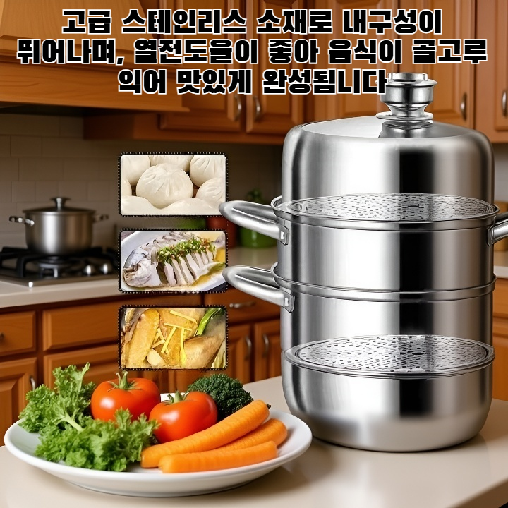 대용량 수프 냄비