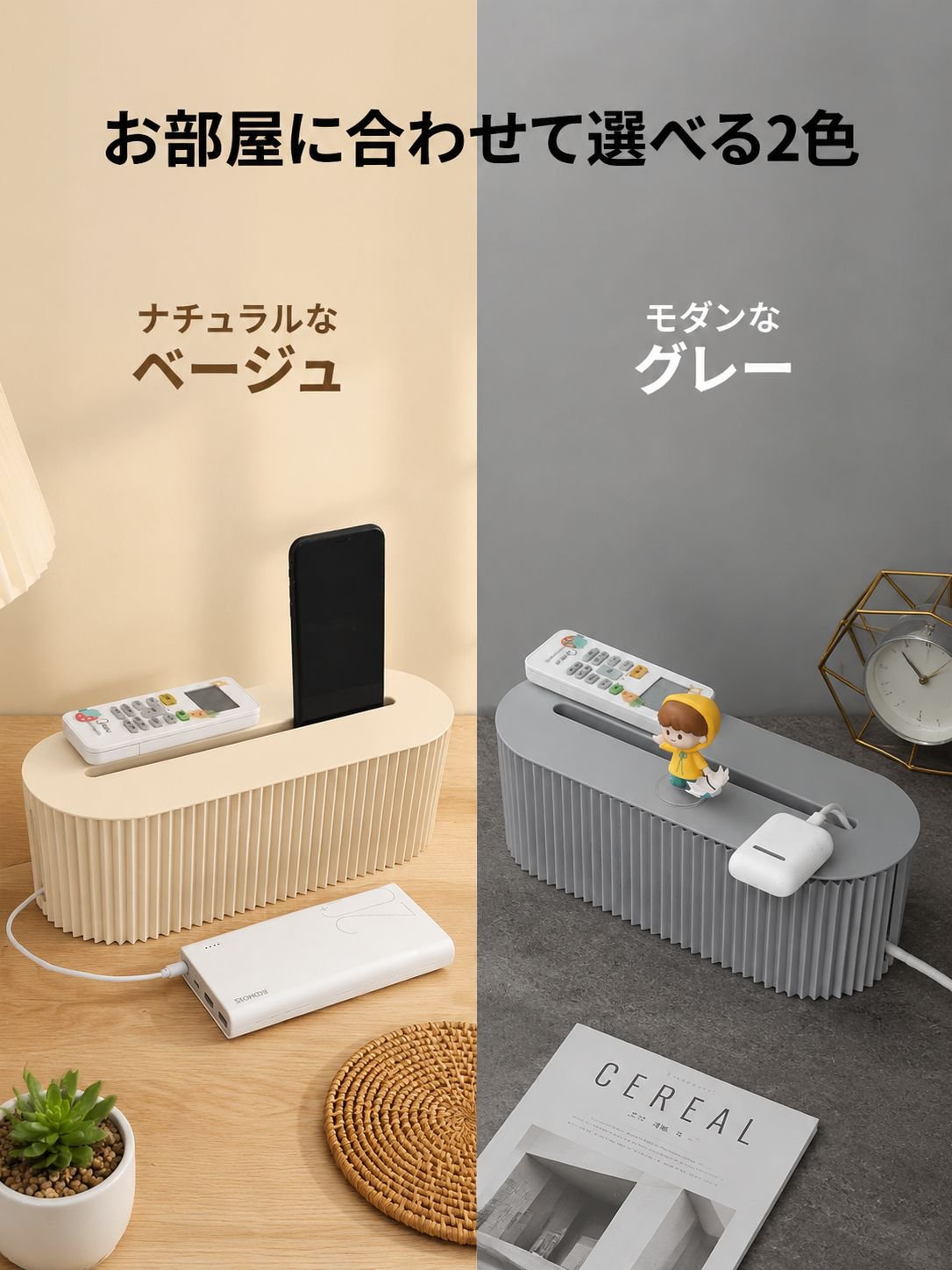 lp-detail-21-产品展示1-双色家居风格融入对比.jpg