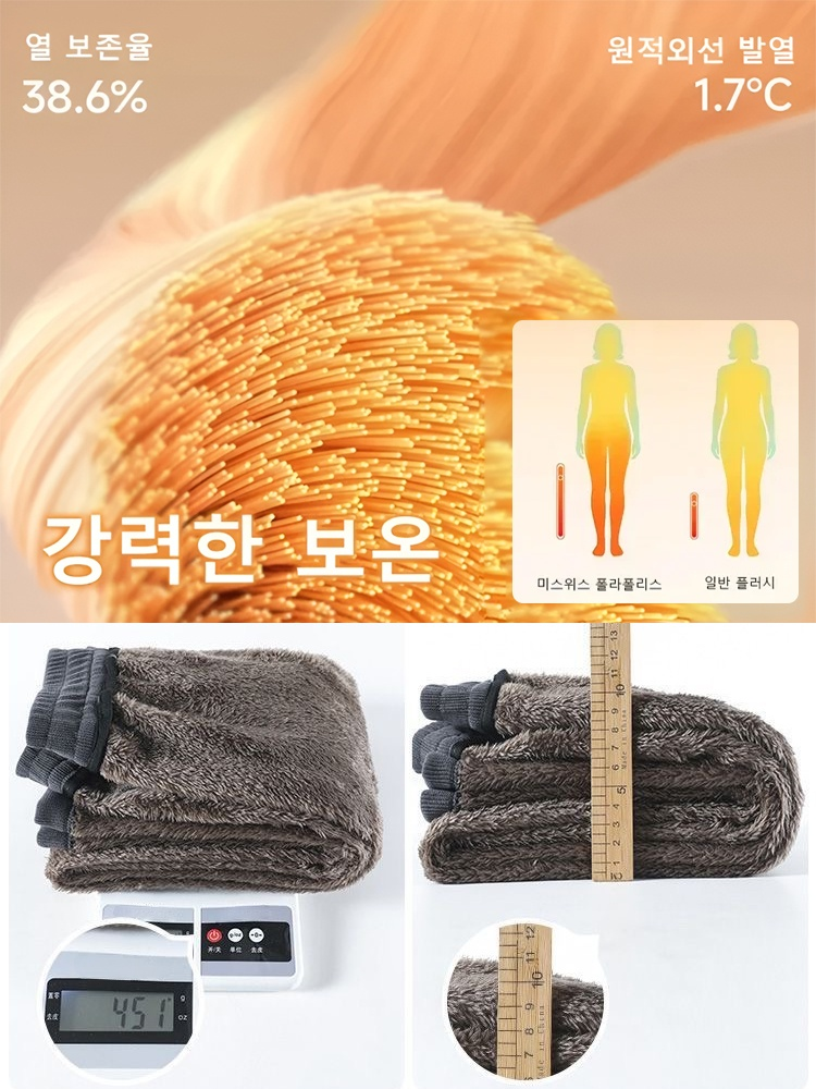 하이웨이스트 양털 팬츠