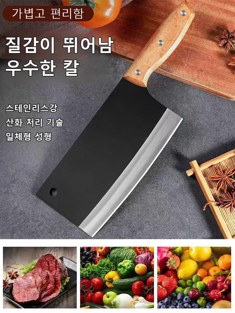 스테인리스 주방칼 다양한 요리 활용