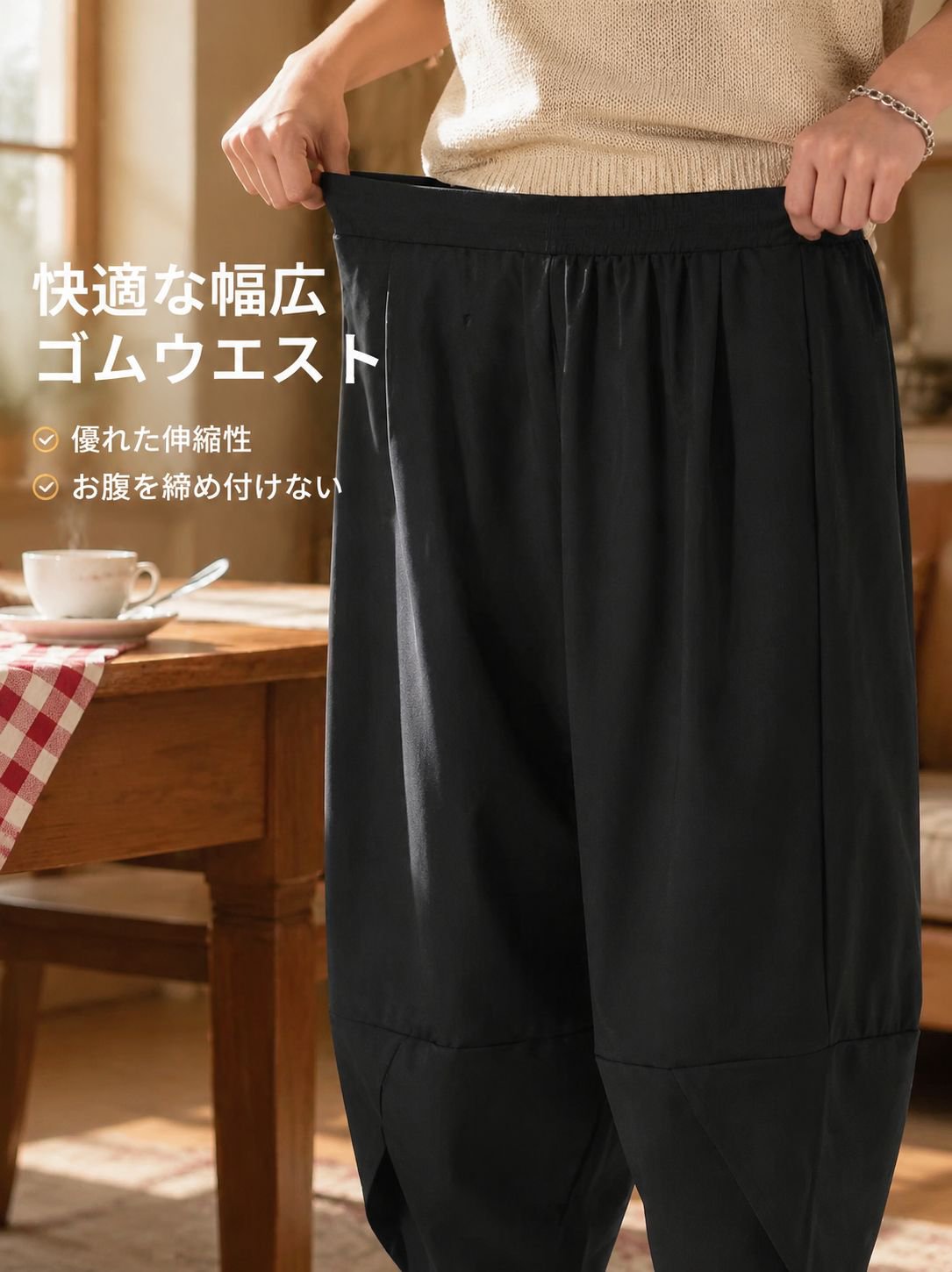 メンズアイスシルク七分丈パンツ 夏用薄手