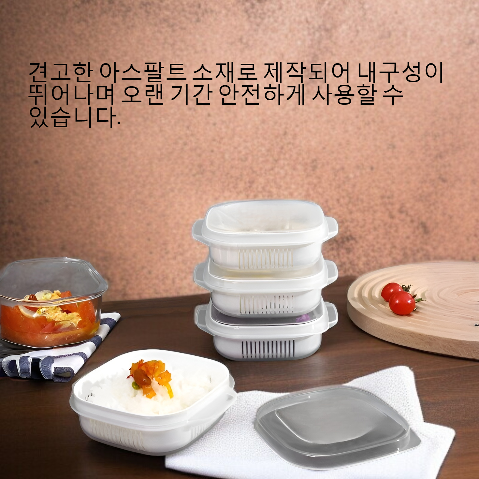 수납대 뚜껑 아스팔트 수납함