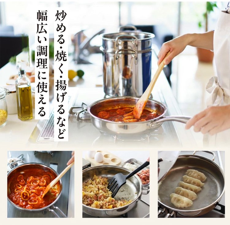 1334868-JP-JS-不锈钢无涂层煎锅_13.jpg