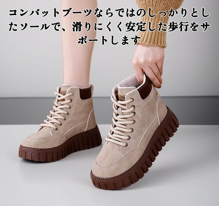 厚底プラットフォームスノーブーツの全体写真