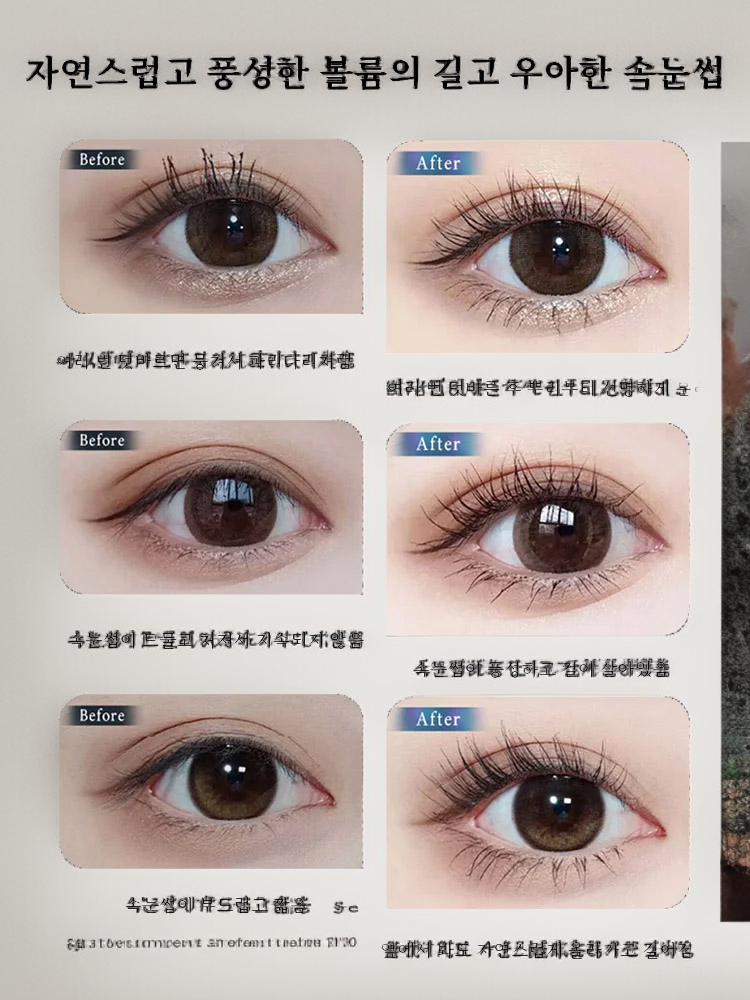 슬림컬 더블사이드 마스카라