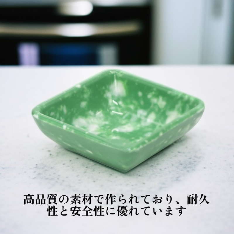 エメラルドグリーン食器ボウル＆プレートセット