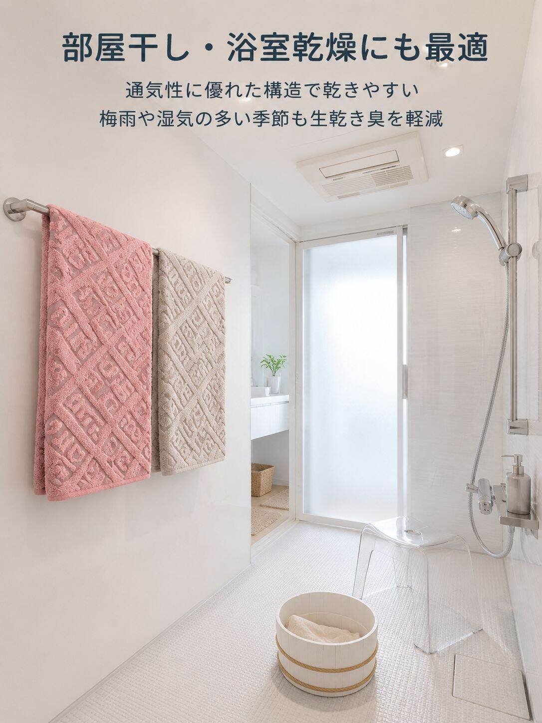 lp-detail-10-场景图2-日本狭窄浴室高效通风晾晒.jpg