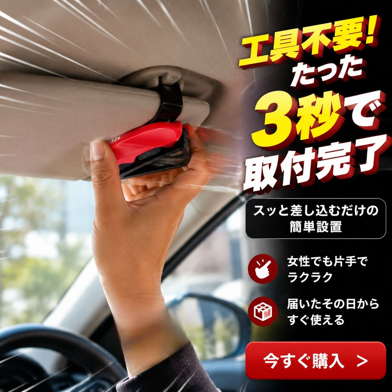 カーサンバイザーカードクリップ メガネ収納クリップ 多機能車用収納クリップ