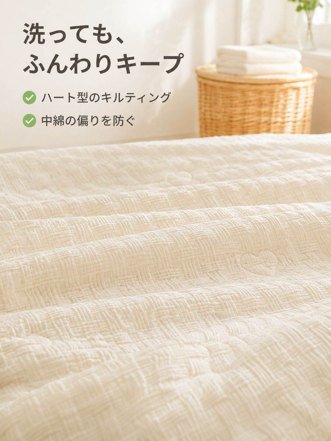 lp-detail-9-卖点展示3-心形定位绗缝工艺特写.jpg