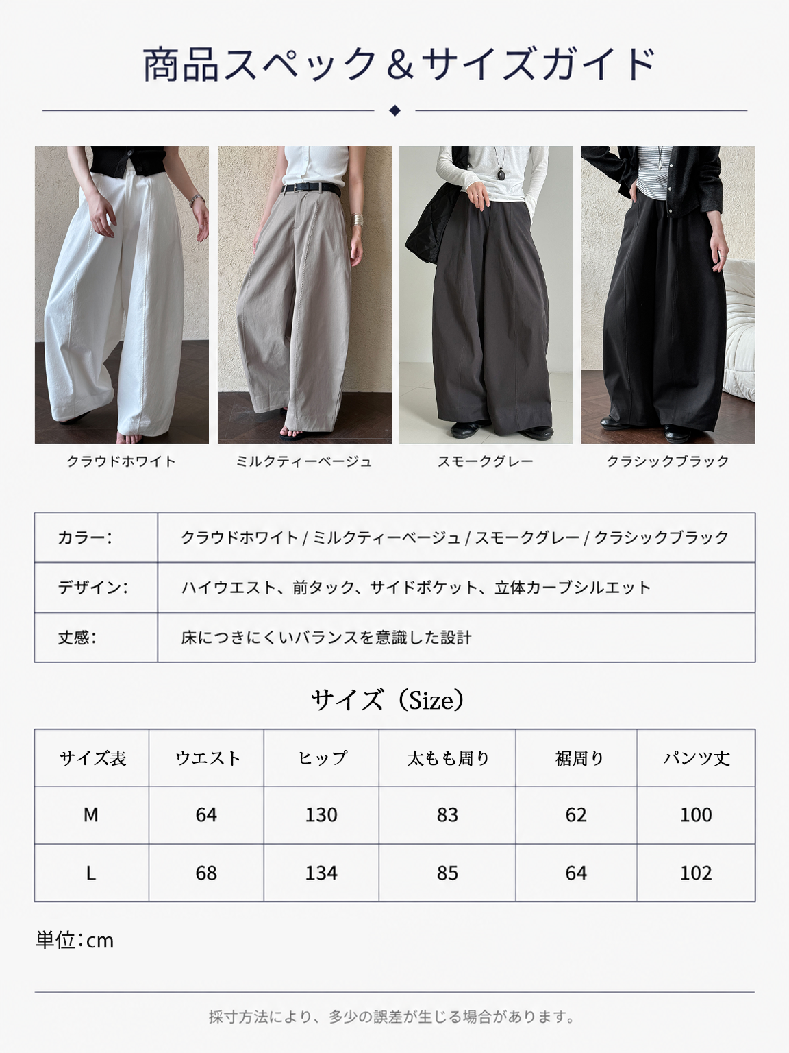 Monolly-ヴィンテージ風立体裁断ワイドパンツ