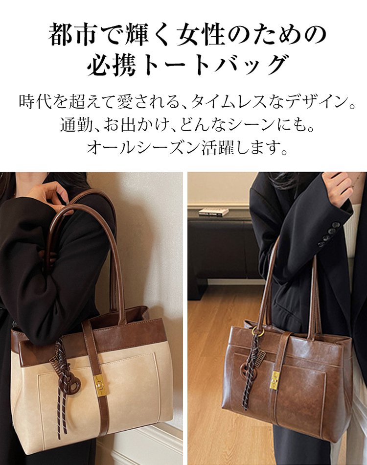 新作の本革トートバッグ