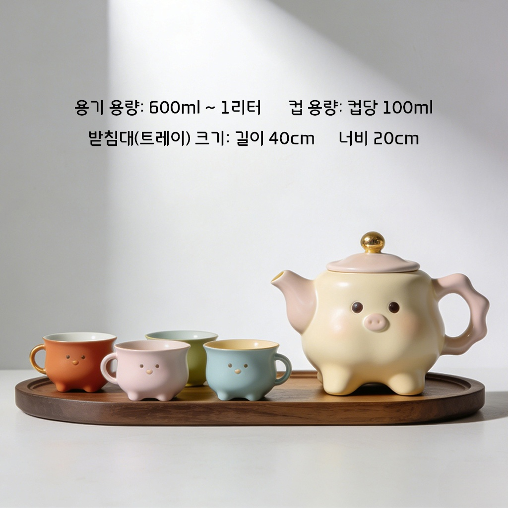 가족 티타임을 위한 컵과 트레이 조합