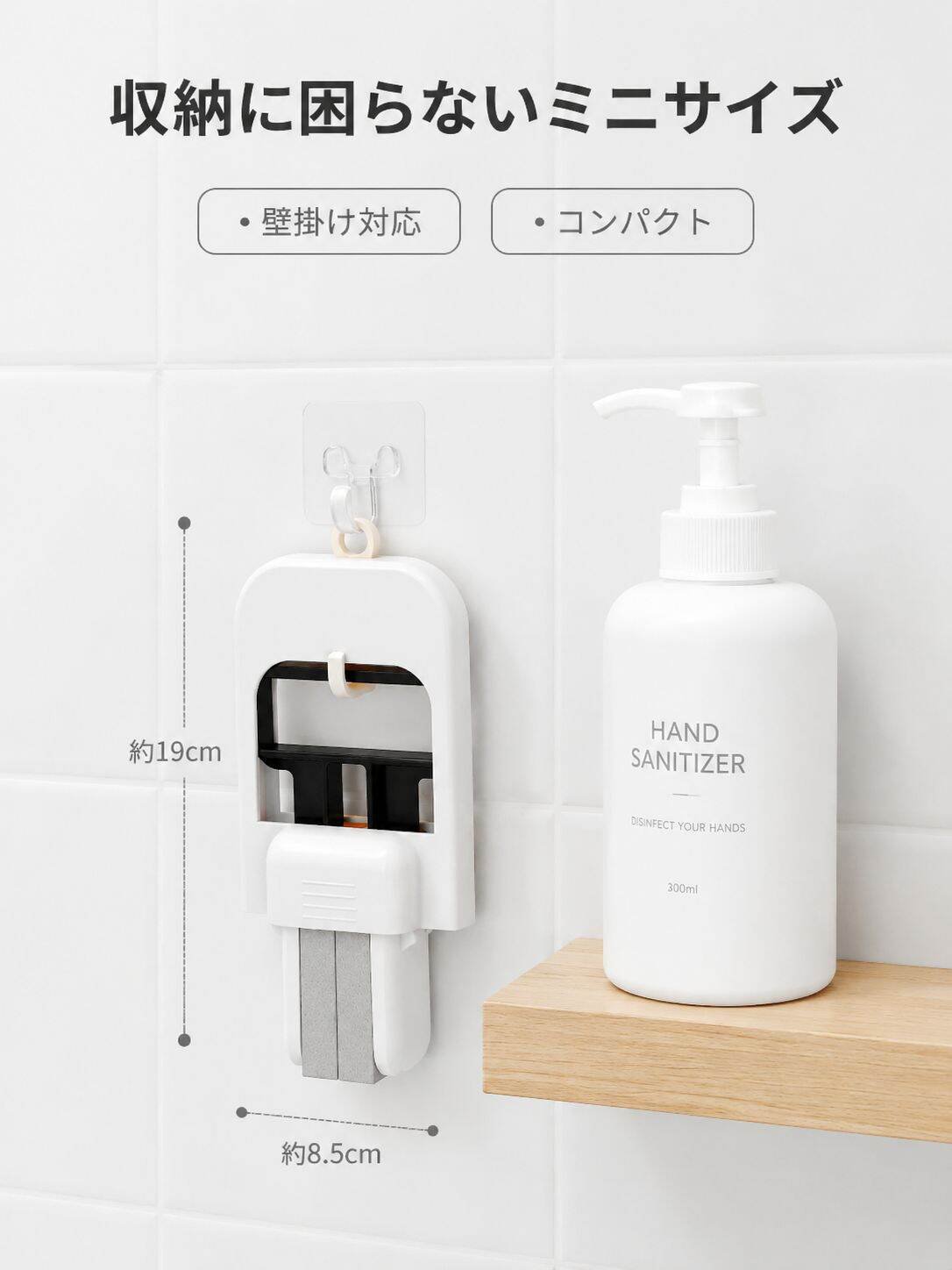 手洗い不要多機能ミニモップ
