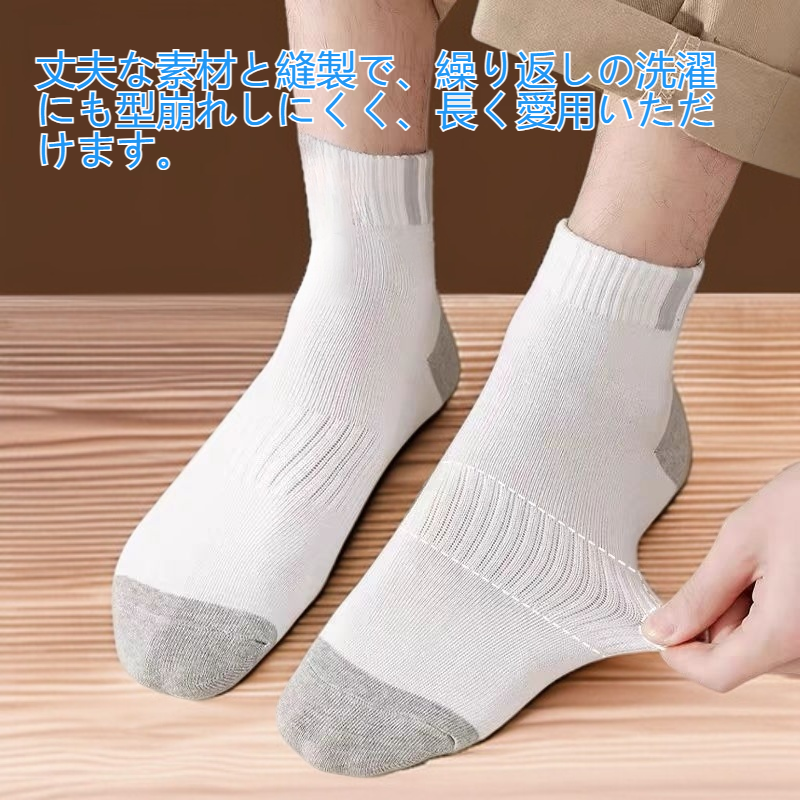 運動靴下