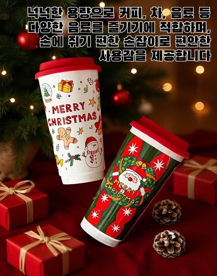 감각적인 디자인의 세라믹 머그컵