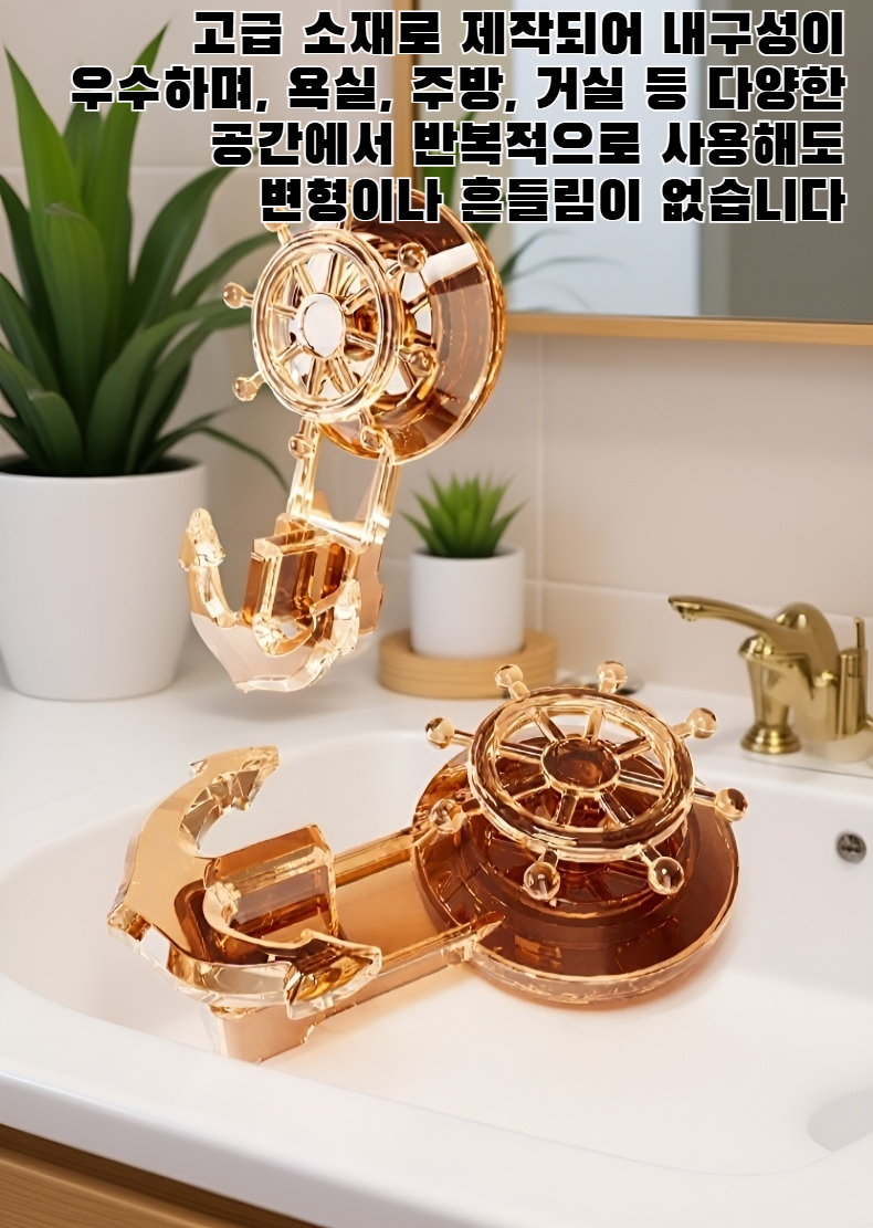 회전식 흡입 컵 무드릴 후크 제품 사진