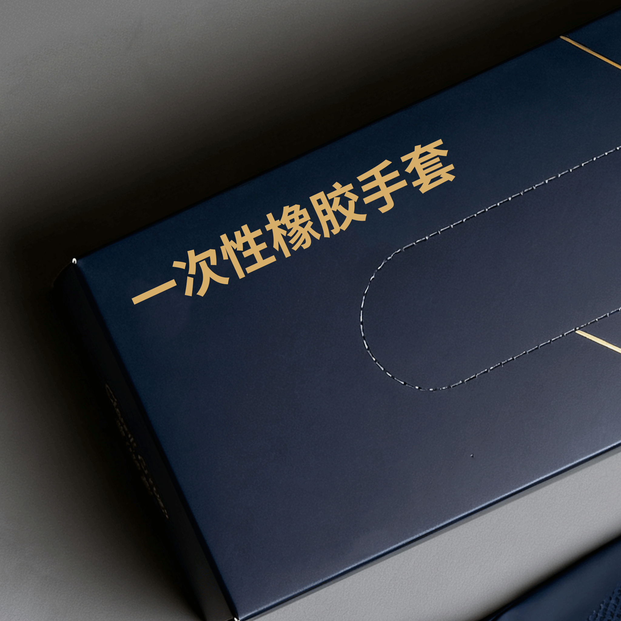 Sada jednorázových úklidových gumových rukavic, 2 krabičky