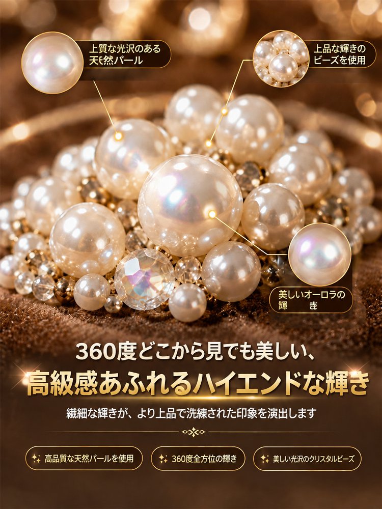 ハロウィン・クリスマスパールペインティングDIYセット