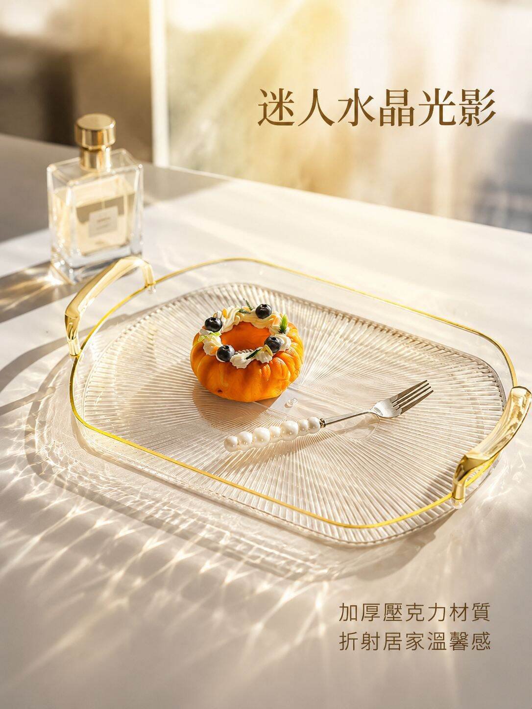 帶雙手柄圓形托盤