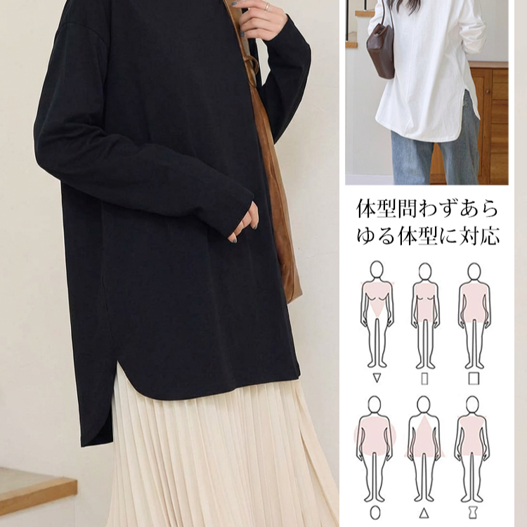 レディースシンプル無地インナーシャツ