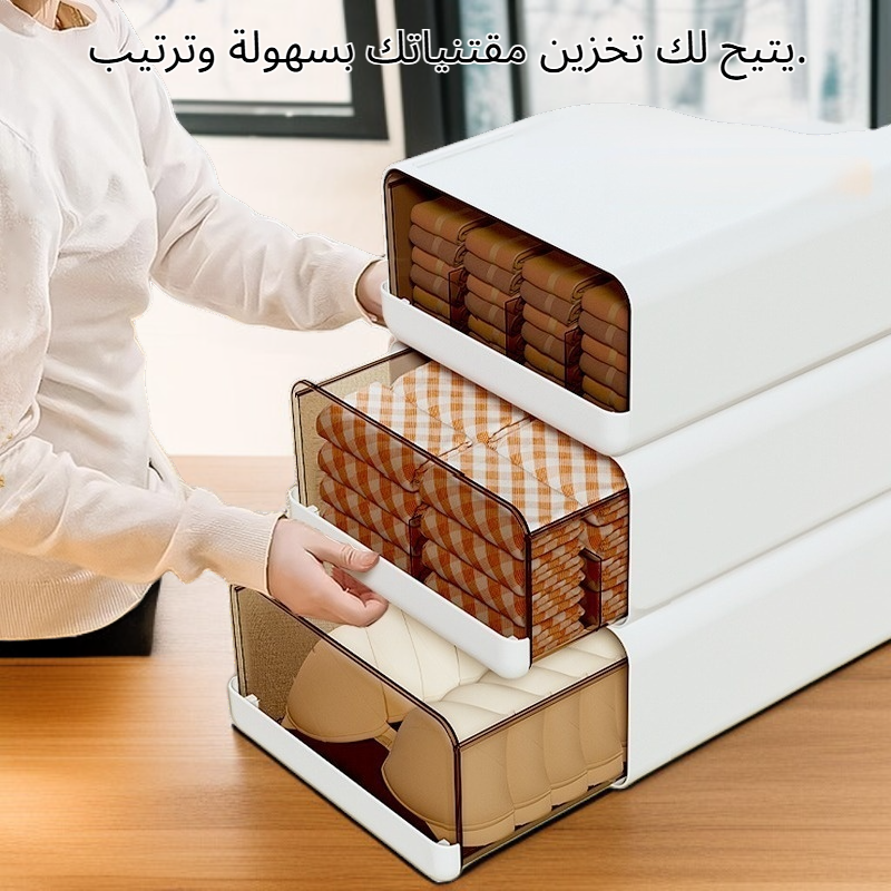 صندوق تخزين مقسم