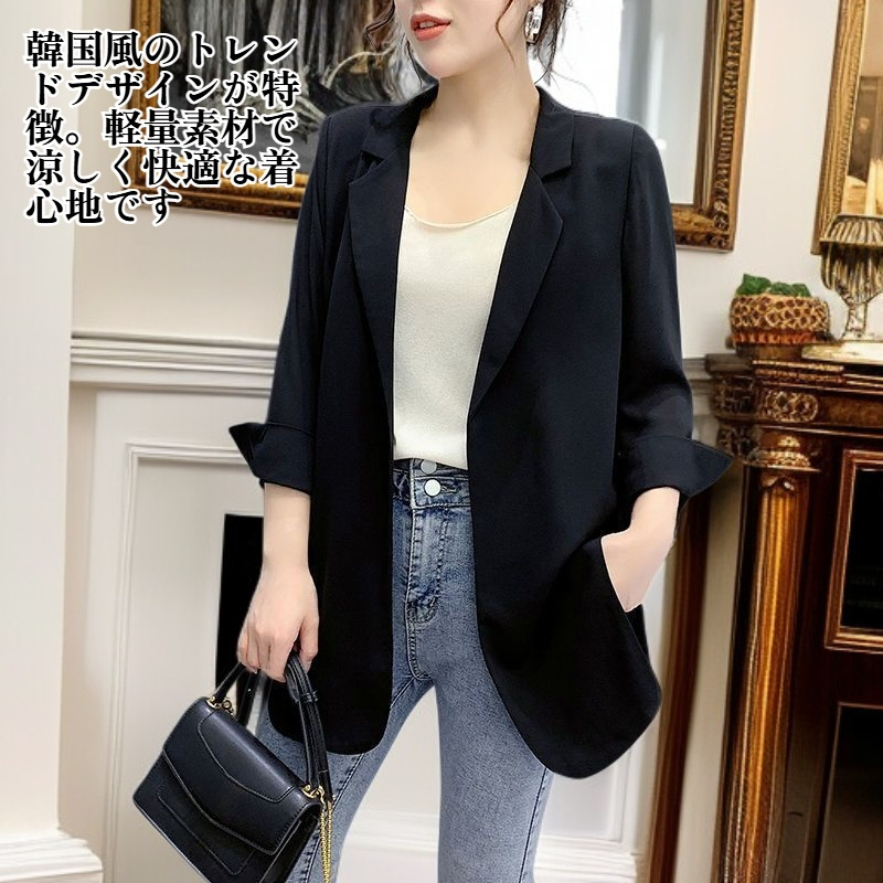 ミドル丈のスーツジャケット