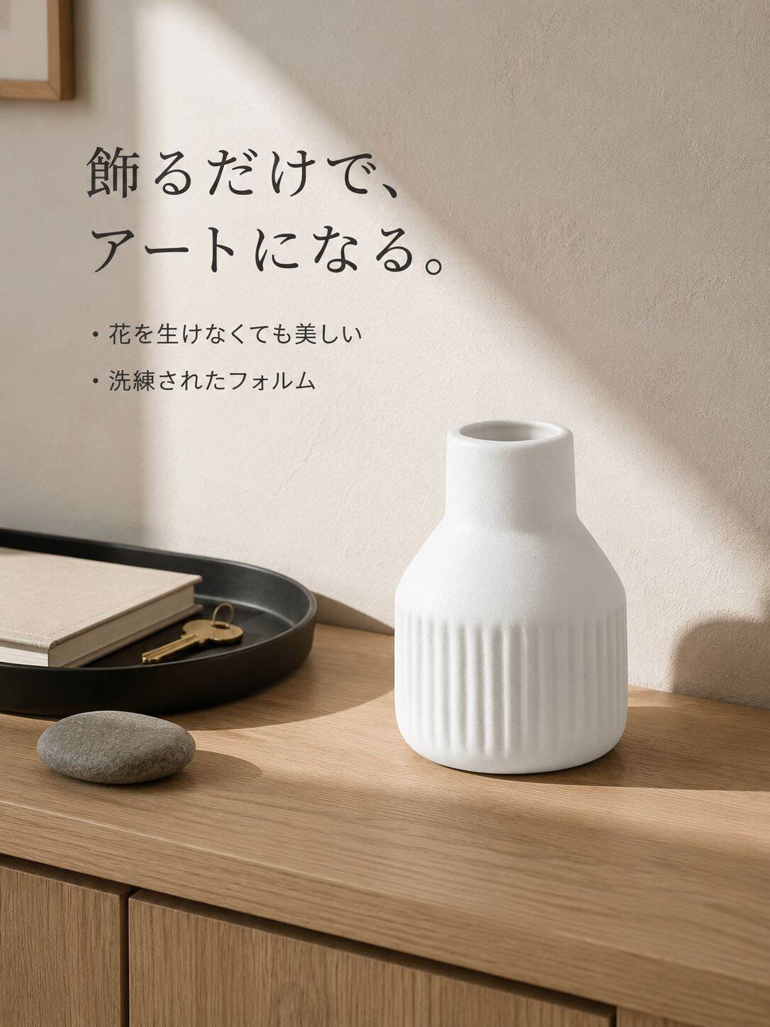 ホームデコレーション用セラミック花瓶