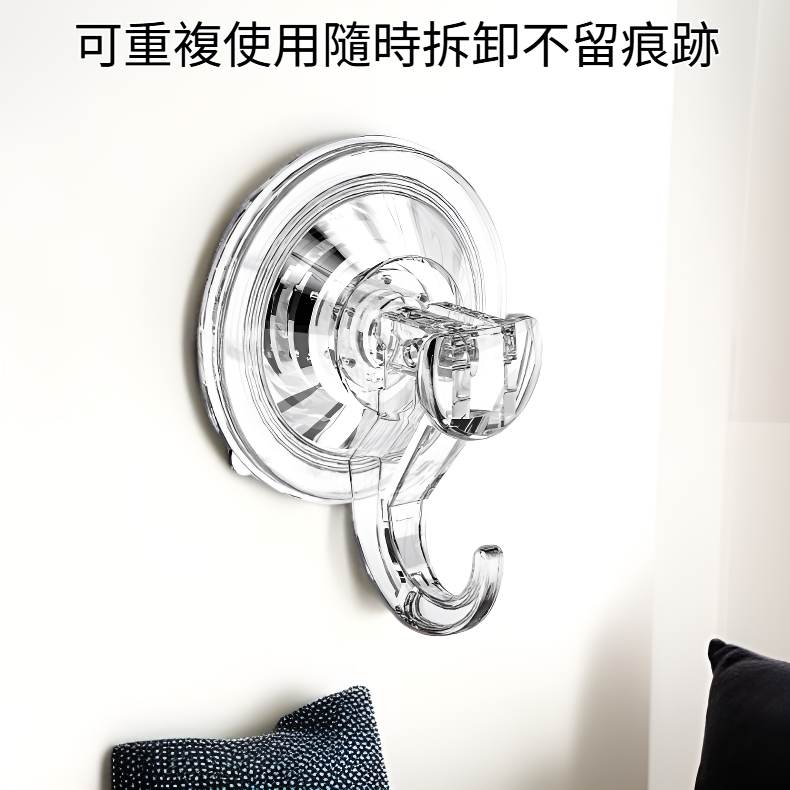 可重複使用強力吸盤掛鉤套裝 