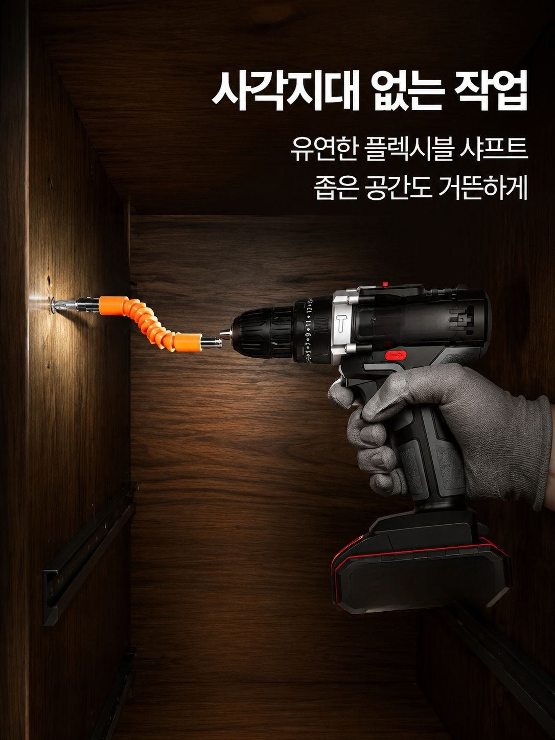 다기능 리튬 전동 드릴 듀얼 스피드 충전식