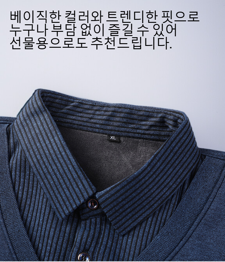 겨울용 남성 깃 스웨터 상세 사진