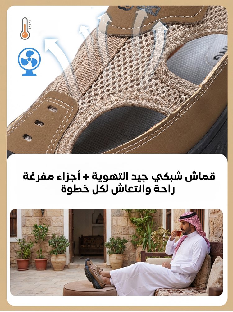 صندل كاجوال خفيف الوزن بنعل سميك للرجال