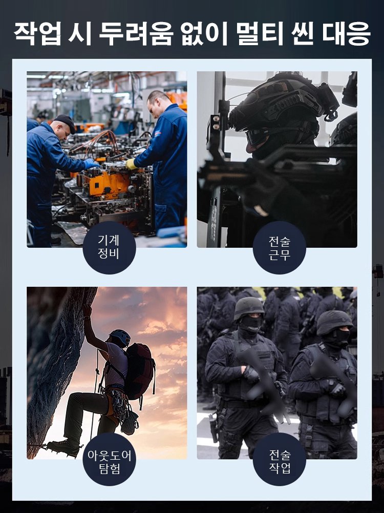 방검 전술 장갑