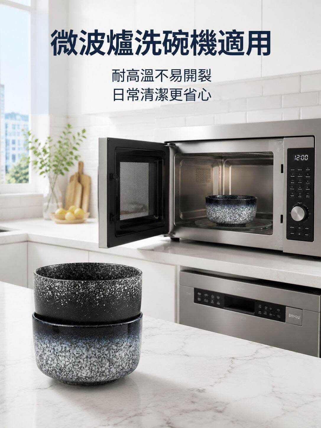 lp-detail-10-详情图5-微波炉洗碗机适用场景.jpg