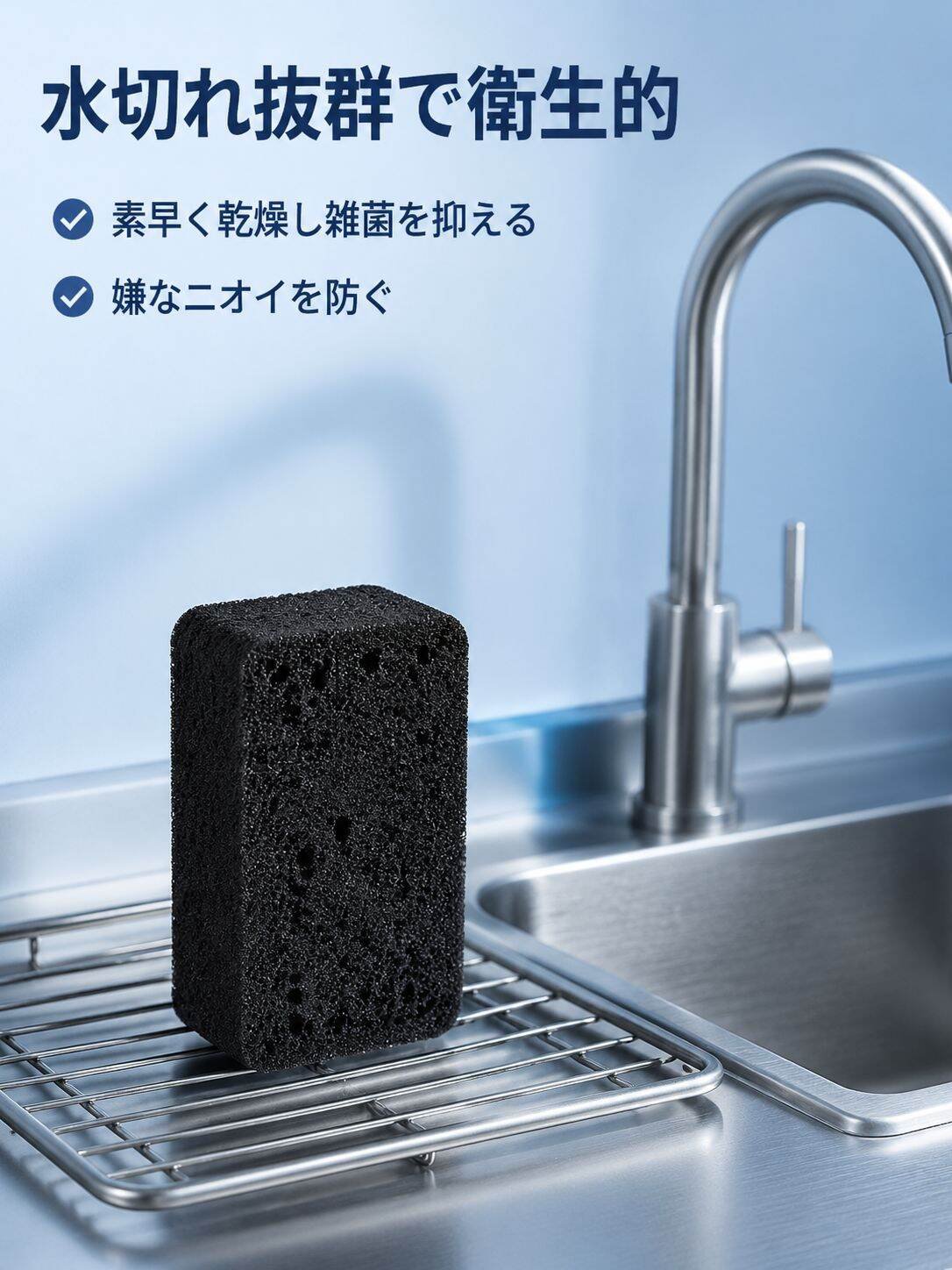 lp-detail-14-卖点展示-水槽边立放干燥.jpg