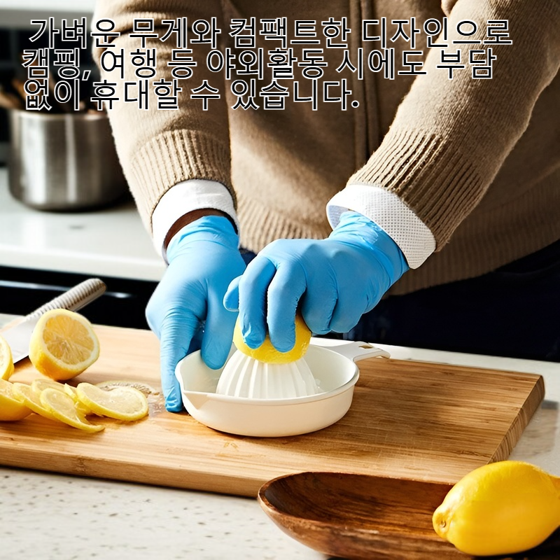 휴대용 미니 수동 착즙기 과일 주스기