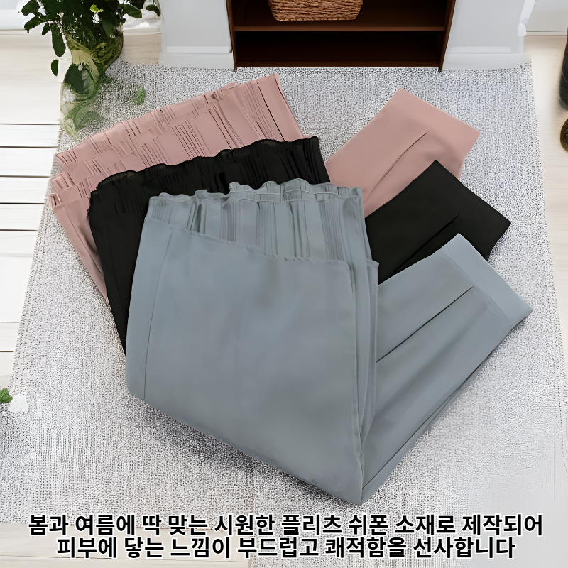 봄 여름 새로운 플리츠 쉬폰 벌룬 와이드 팬츠 캐주얼 9부 팬츠