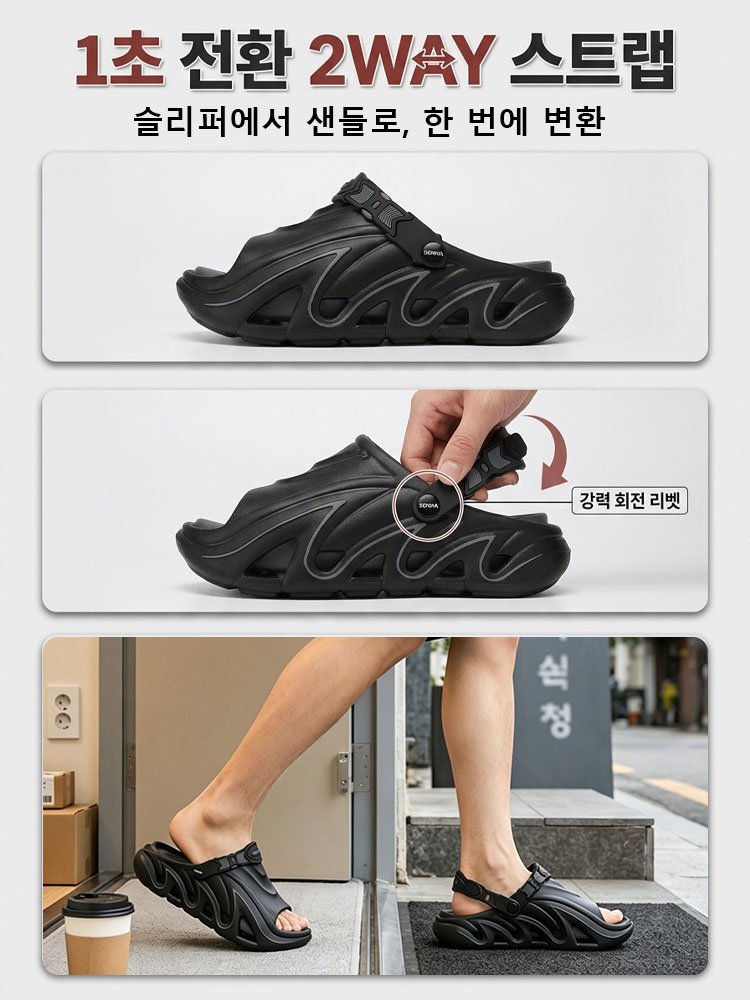 푹신한 초쿠션 두꺼운  2.0 슬리퍼