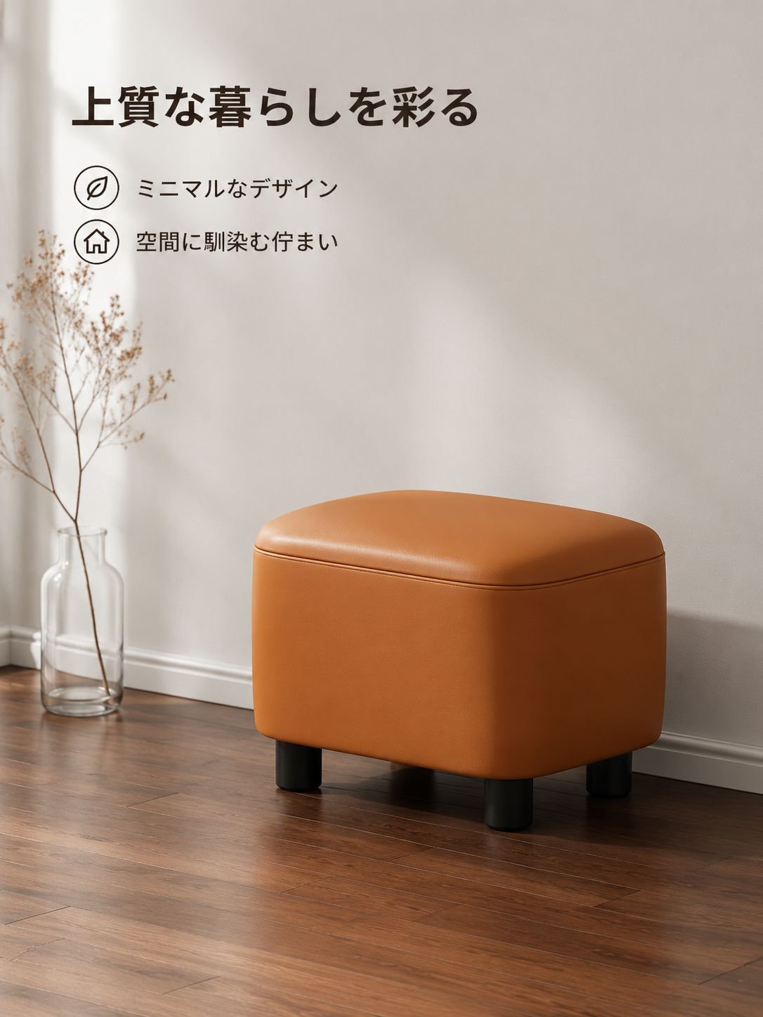玄関用靴の履き替えスツール 家庭用小型ベンチ