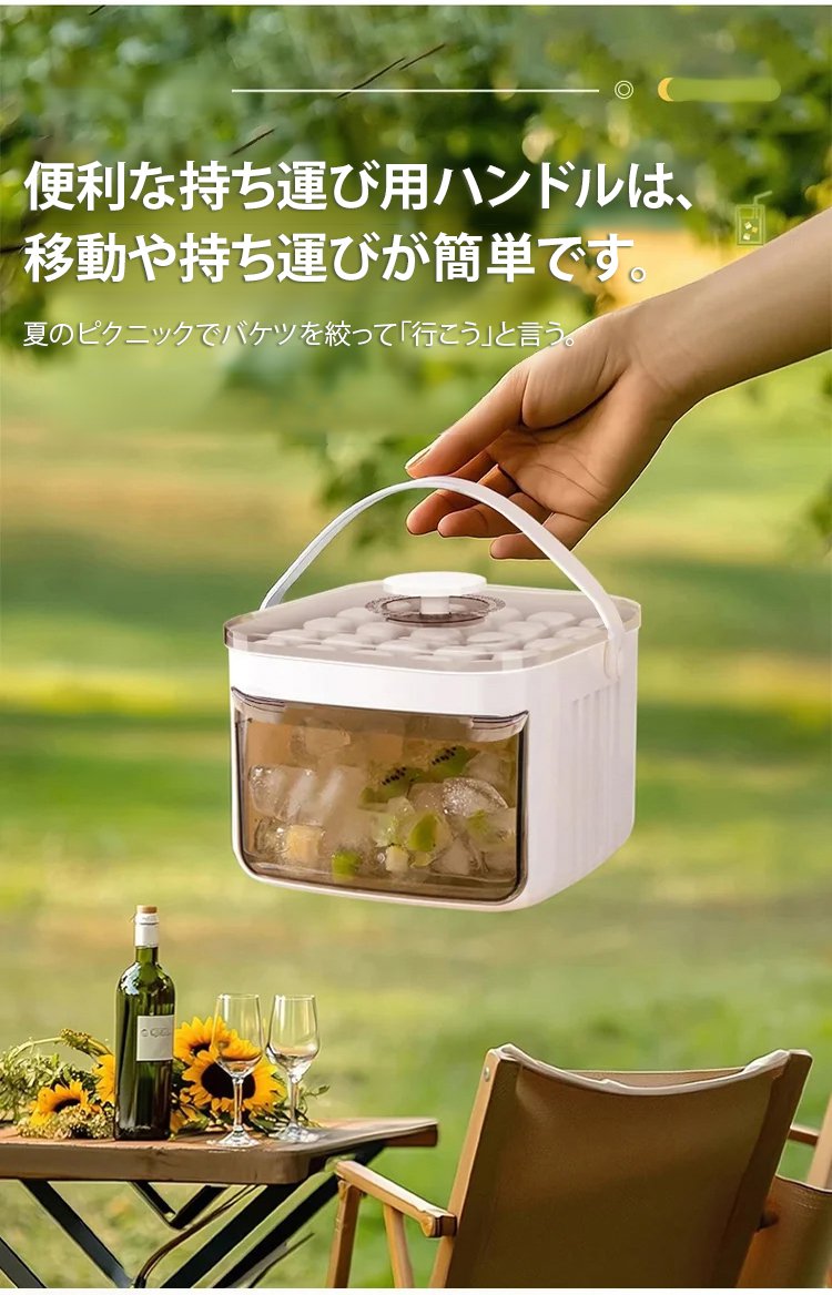翻译件-SL-【懒人神器】不脏手大容量制冰神器-1256430-系统_10.jpg