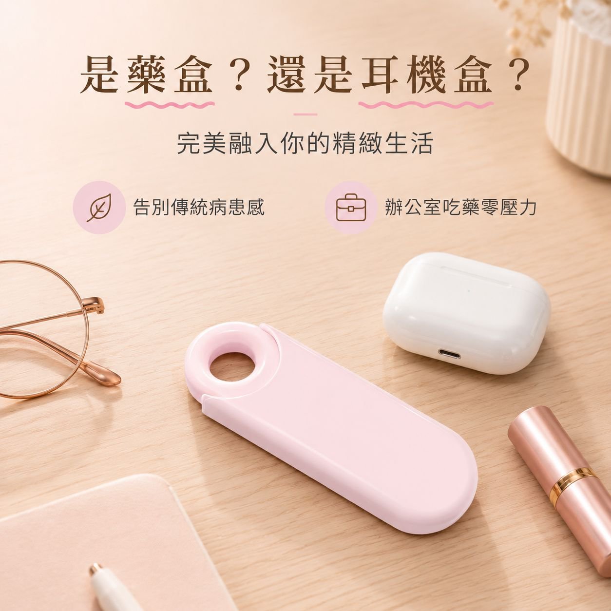 迷你便攜分裝藥盒旅行藥箱多功能收納