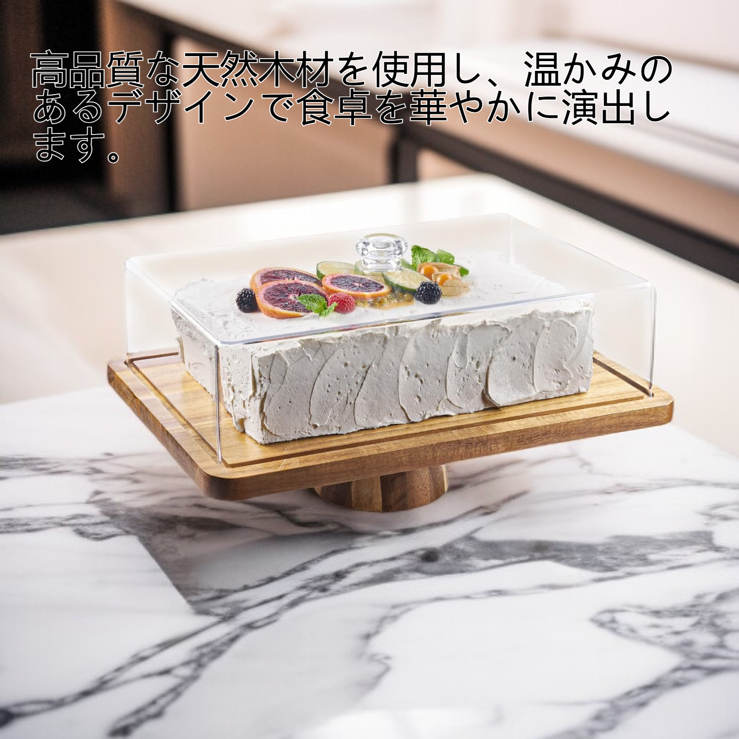 木製ハイキックデザートトレイ