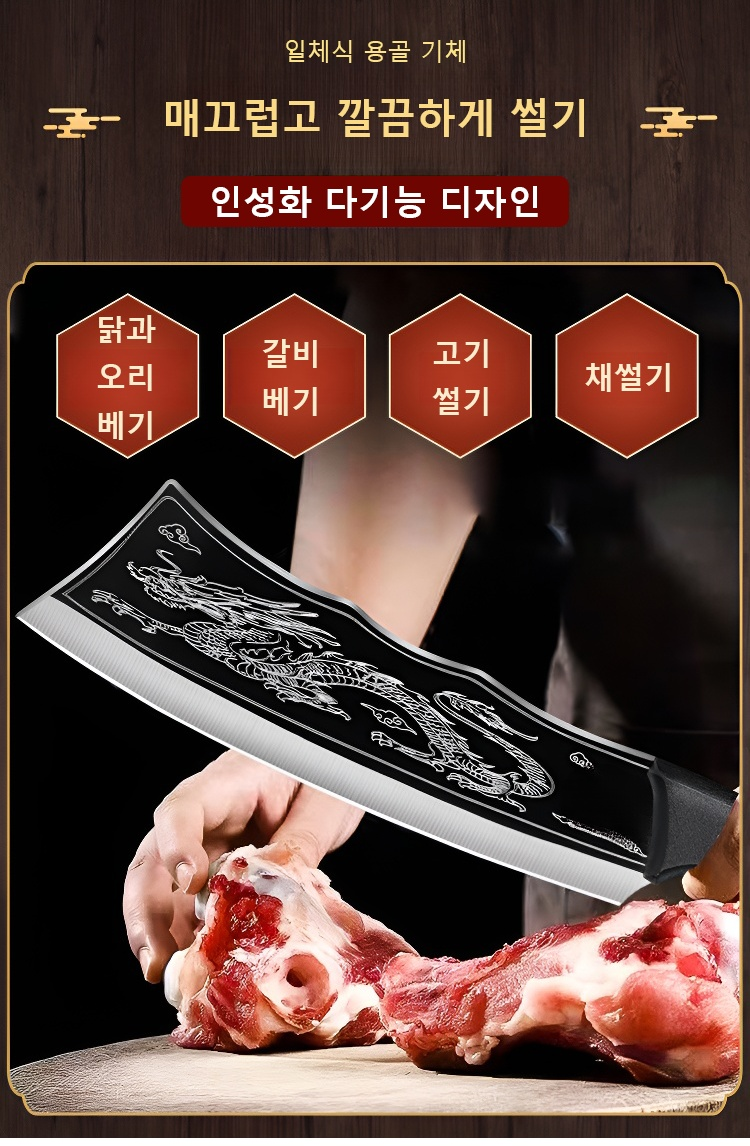 식칼과 다양한 식재료