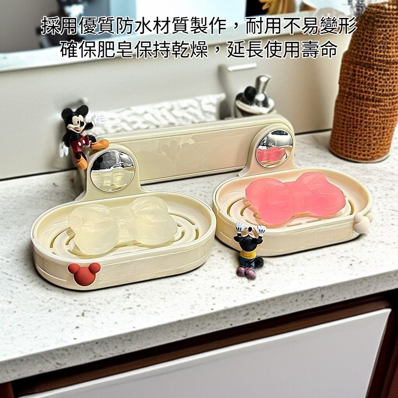 奶油風肥皂盒