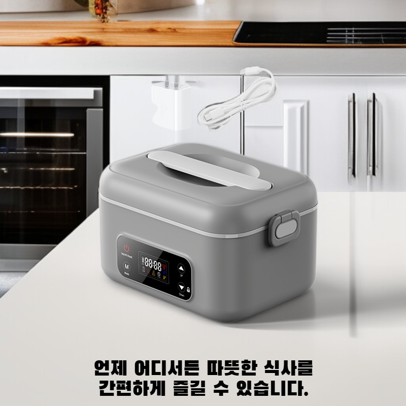 USB 충전식 전기 도시락