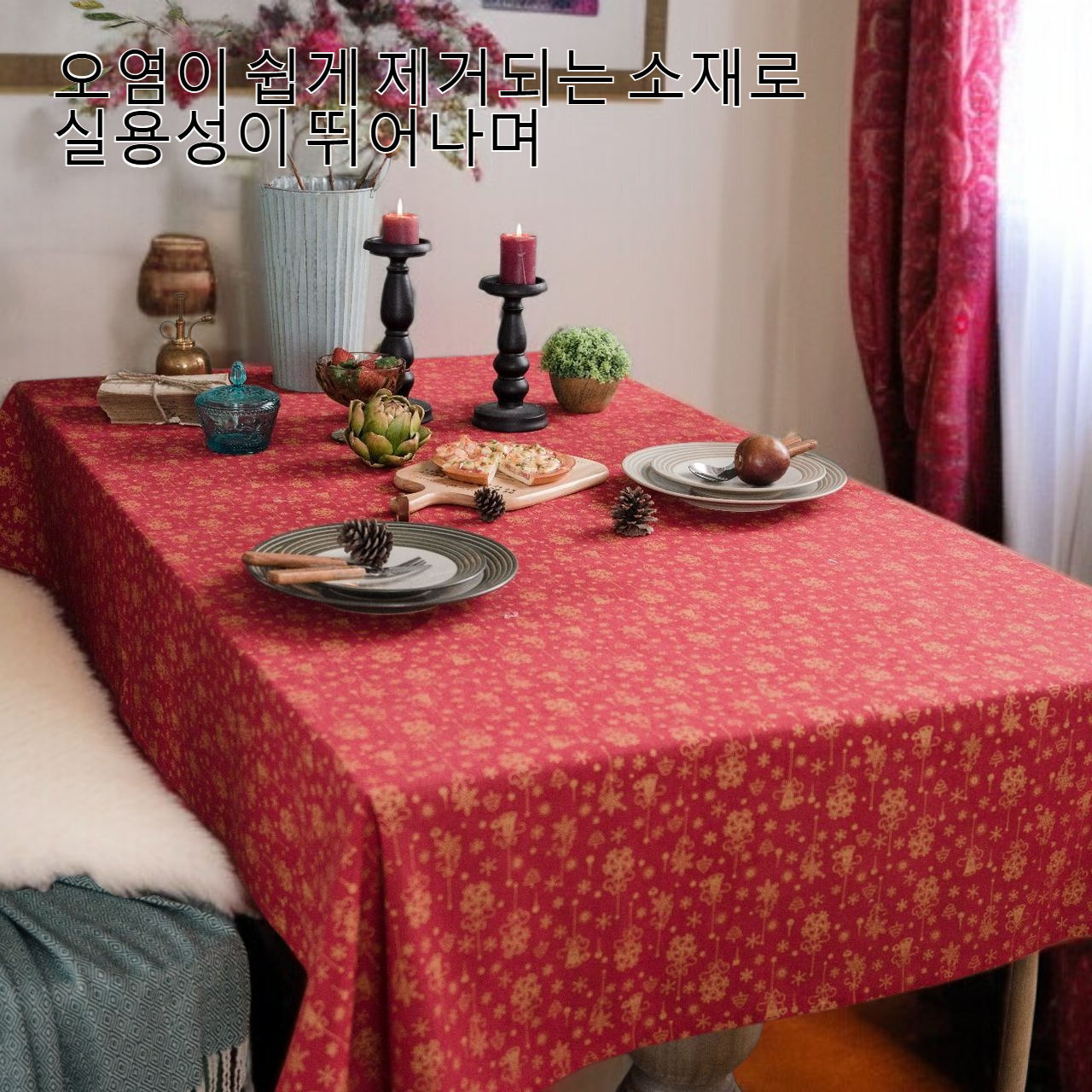 크리스마스 분위기의 면 마 장방형 식탁보 테이블 세팅