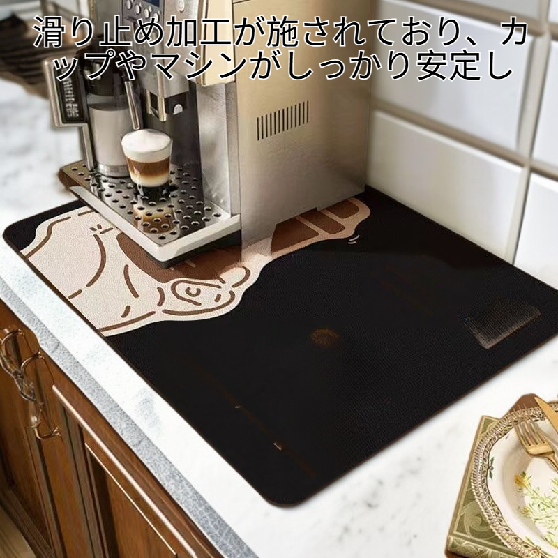 コーヒーマシン用水切りマット 吸水・滑り止めカップコースター