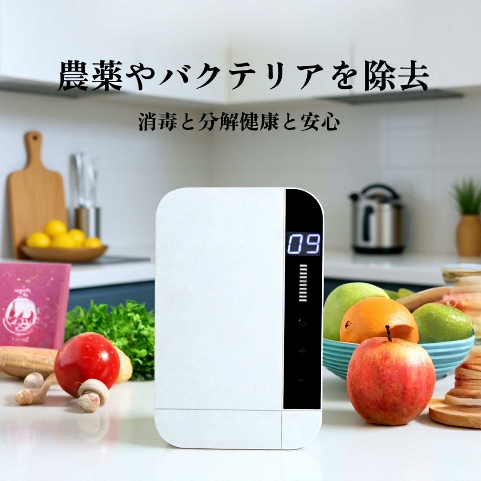 果物と野菜の洗浄機 600mg オゾン発生器家庭用キッチン滅菌と消毒空気清浄機